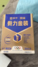 蒙牛悠瑞骨力金裝五合一中老年奶粉6盒裝1500g中秋節送禮 曬單實(shí)拍圖
