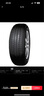 優(yōu)科豪馬輪胎 215/55R17 94V E70B 原配廣汽本田繽智/奧德賽/凱美瑞/尊瑞 曬單實拍圖