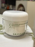 SKISGEM德國進(jìn)口涂抹面膜抗皺緊致抗衰老膠原蛋白美白提亮補水男女士 一瓶裝【膠原蛋白灌注面膜】120G 曬單實(shí)拍圖