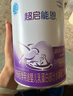雀巢（Nestle）超啟能恩1段380克嬰兒乳蛋白部分水解配方奶粉一段試用裝罐裝 1罐 曬單實(shí)拍圖