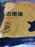 京東跑山豬國產(chǎn)黑豬肋排800g 冷凍免切黑豬排骨豬肋骨豬肋條 京東生鮮黑豬肉 曬單實拍圖