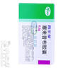 【原研藥】西樂(lè )葆 塞來(lái)昔布膠囊 0.2g*18粒/盒  緩解疼痛 關(guān)節炎用藥 曬單實(shí)拍圖