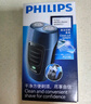 飛利浦（PHILIPS）電動(dòng)剃須刀經(jīng)典便攜款 自研磨刀片刮胡刀 生日禮物 送男友送老公 PQ190/16 曬單實(shí)拍圖