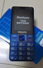 飛利浦（PHILIPS）E568A 寶石藍 移動(dòng)聯(lián)通電信4G全網(wǎng)通 老年人手機智能 超長(cháng)待機兒童功能學(xué)生手機 大字大聲直板按鍵 曬單實(shí)拍圖