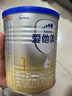 愛他美（Aptamil）卓傲嬰兒配方奶粉1段（0—6月齡）300g  小罐裝試用裝 曬單實拍圖
