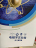 知啟初中物理電學(xué)實(shí)驗箱初三電磁學(xué)實(shí)驗器材全套教具光學(xué)力學(xué)材料套裝電路實(shí)驗盒中考八九年級導線(xiàn)電阻 電學(xué)實(shí)驗箱-標準版 曬單實(shí)拍圖