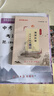 中考文言詩(shī)文考試篇目點(diǎn)擊2026屆初三語(yǔ)文篇目光明日報上海市初中生八年級古詩(shī)文典籍九年級語(yǔ)文點(diǎn)擊2026年中考點(diǎn)擊文言文 【26新版現貨】中考文言詩(shī)文篇目點(diǎn)擊+篇目+答案 初中通用 曬單實(shí)拍圖