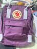 FJALLRAVEN北極狐kanken sling戶(hù)外趙今麥同款男女單肩旅行運動(dòng)斜挎包23797 579-457淺紫色-薰衣草色 2.5L 曬單實(shí)拍圖