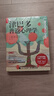 【新華書(shū)店正版】社會(huì )心理學(xué):第10版 埃略特·阿倫森,蒂莫西·D.威爾遜,塞繆爾·R.薩默斯 本科及以上 社會(huì )學(xué) 津巴多普通心理學(xué)(第8版) 曬單實(shí)拍圖