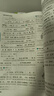 2025年新印刷高中文言文完全解讀人教版配套新教材必修+選擇性必修高中語(yǔ)文文言文全解一本通輔導書(shū)高考文言文全解pass綠卡圖書(shū) 曬單實(shí)拍圖