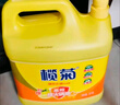 欖菊洗潔精大桶5kg*3瓶（整箱銷(xiāo)售）菊之語(yǔ)食品用級別餐具果蔬清洗劑 曬單實(shí)拍圖