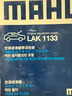 馬勒（MAHLE）空氣濾芯濾清器LX3440(新軒逸13代新騏達/新藍鳥/老科雷傲奇駿2.5 曬單實拍圖