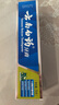 云南白藥牙膏清新口氣薄荷清爽共4支920克 贈OM美白清新牙膏20g 曬單實拍圖