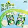 健力寶第5季系列番石榴水果飲料芭樂(lè )味310ml*24罐整箱 曬單實(shí)拍圖
