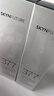 肌膚未來(lái)（SKYNFUTURE）二代377美白水乳套裝去黃提亮補(bǔ)水保濕面部護(hù)膚化妝品女禮物 曬單實(shí)拍圖