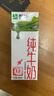 蒙牛全脂純牛奶200ml*24盒 整箱牛奶 送禮盒裝 部分地區(qū)5月產(chǎn) 曬單實拍圖