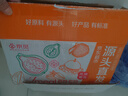 京覓福建琯溪紅心蜜柚 新鮮生鮮水果 紅心蜜柚 2粒裝 4-5斤 源頭直發(fā)  曬單實(shí)拍圖