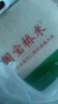 國寶橋米京山橋米20斤真空 綠色食品 湖北地標大米 當季新米 長(cháng)粒秈米 曬單實(shí)拍圖