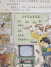吃書(shū)的狐貍（全4冊）讓千百萬(wàn)孩子從此愛(ài)上讀書(shū) 關(guān)于閱讀與寫(xiě)作的啟蒙童話(huà)書(shū) 曬單實(shí)拍圖