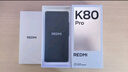 小米 REDMI K80 Pro 國家補貼 驍龍8至尊版  全焦段影像 澎湃OS 16GB+512GB 玄夜黑 紅米5G手機 曬單實(shí)拍圖