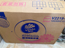 維達（Vinda）抽紙 超韌3層150抽*24包 真S碼 濕水不易破 衛生紙 餐巾紙 整箱 曬單實(shí)拍圖