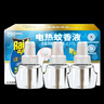 雷達(Raid)佳兒護電熱蚊香液34ml*3瓶+無(wú)拖線(xiàn)加熱器【臨期清倉】 曬單實(shí)拍圖