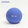 迪卡儂（DECATHLON）實(shí)心球2KG鉛球軟式鉛球學(xué)生用球薰衣草藍-4725154 曬單實(shí)拍圖