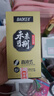 寶克（BAOKE）【開(kāi)學(xué)季】BK119 直液式走珠筆 大容量速干刷題筆學(xué)生考試筆中性筆水筆簽字筆 0.5mm黑色 12支/盒 曬單實(shí)拍圖