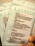 云南白藥泰邦痘痘貼型創(chuàng  )口貼 輕薄透氣皮外傷擦傷貼家用創(chuàng  )口貼 45粒*2袋 曬單實(shí)拍圖