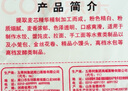 五得利面粉八星雪花麥芯小麥粉10斤  中筋多用途饅頭餅面條 曬單實(shí)拍圖