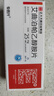 【泰普升】艾曲泊帕乙醇胺片 25mg*7片*4板 曬單實拍圖