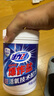 活力28爆炸鹽1.2kg*1瓶 活氧漂白粉 去污漬增白洗衣粉漂白劑校服凈 曬單實(shí)拍圖