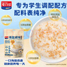 麥力多海鹽咸味燕麥片450g 添加益生元 營(yíng)養早代餐即食谷物沖調沖泡食品 【新穎美味】海鹽燕麥片900g（450g*2袋） 曬單實(shí)拍圖