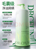 DR.CFUN控油蓬松洗發(fā)水男女士去屑止癢持久留香洗頭膏金榜第1一名露800ml 曬單實(shí)拍圖