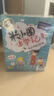 米小圈上學(xué)記一年級--四年級（套裝共16冊）小學(xué)生課外閱讀書(shū)籍 一升二銜接 小升初銜接 曬單實(shí)拍圖