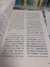 漫畫(huà)必背百科常識1000問(wèn)2025小學(xué)初中語(yǔ)文基礎知識文科理科必備文學(xué)文化常識寫(xiě)作素材真題考點(diǎn)一本通 曬單實(shí)拍圖