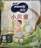 MOONY尤妮佳moony蘇菲慕怡小風(fēng)窗開心褲拉拉褲XL26透氣親膚尿不濕 曬單實(shí)拍圖