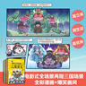 賽雷三分鐘漫畫(huà)三國演義16-18（天下歸晉第二輯全三冊 賽雷電影式全場(chǎng)景，爆笑全彩漫畫(huà)還原三國演義） 曬單實(shí)拍圖