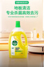 滴露（Dettol）地板清潔劑無(wú)水印2L裝地板清洗劑去污殺菌地板瓷磚清潔劑拖地專(zhuān)用 曬單實(shí)拍圖