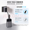CUKTECH酷態(tài)科【3C認證可上飛機】CP24電能塊40W自帶雙線(xiàn)充電寶20000毫安大容量快充移動(dòng)電源適用蘋(píng)果17 曬單實(shí)拍圖