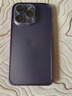 尊蒂 蘋(píng)果14pro手機殼金屬邊框iPhone14pro鋁合金卡扣邊框式防摔硬殼保護套無(wú)背板裸機 新紫色【蘋(píng)果14pro】6.1寸 金屬邊款式 曬單實(shí)拍圖