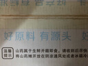 京鮮生&懷山源焦作溫縣壚土鐵棍山藥凈重5斤30-40cm二維碼溯源 源頭直發(fā) 曬單實(shí)拍圖