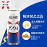 kronenbourg 1664雙口味500ml*18罐(白9罐+桃紅9罐)啤酒整箱裝喜酒蘇超中秋節送禮 曬單實(shí)拍圖