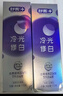 舒客色修美白牙膏抖音同款亮白成人含氟去黃去漬清新減輕口臭110g*2 曬單實(shí)拍圖