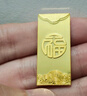 中國黃金 Au9999 8g 福字金條 投資黃金金條送禮收藏金條 七夕禮物 曬單實拍圖