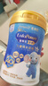 美贊臣高等生全護 兒童成長奶粉鉑金裝700g 適用3-15歲【乳鐵蛋白 DHA】 曬單實拍圖