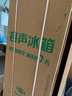 容聲方糖515機皇雙系統(tǒng)法式多門四開門超薄零嵌入式電冰箱家用自動制冰一級BCD-515P60FZNAD白國家補貼 曬單實拍圖