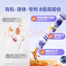 小小傘液體有機(jī)葉黃素6個(gè)月+嬰幼兒兒童開學(xué)季護(hù)眼藍(lán)光保護(hù) 30條*3盒 曬單實(shí)拍圖