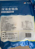 翔泰 海南金鯧魚(yú)凈重900g 2條裝  魚(yú)類(lèi)生鮮 燒烤 火鍋食材 海鮮水產(chǎn) 曬單實(shí)拍圖