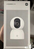 小米智能攝像機C700 800萬(wàn)像素4K超清監控家用攝像頭360度全景嬰兒監控手機遠程監控器寵物高清帶夜視 曬單實(shí)拍圖